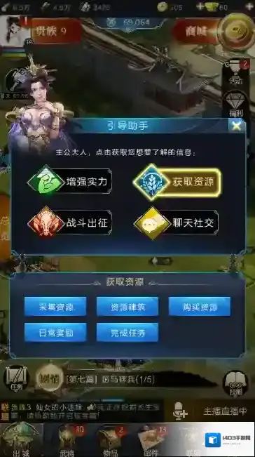 乱世王者游戏引导系统相关介绍