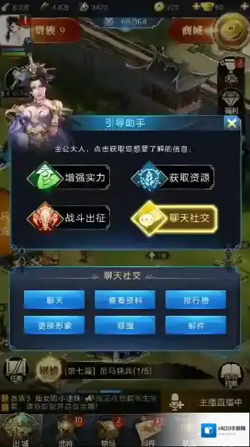 乱世王者游戏引导系统相关介绍