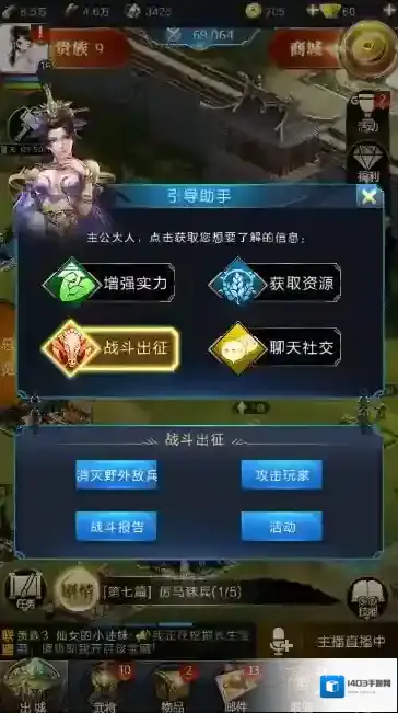乱世王者游戏引导系统相关介绍