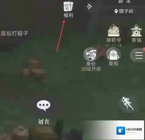 新盗墓笔记手游兑换码有什么 新盗墓笔记手游兑换码大全