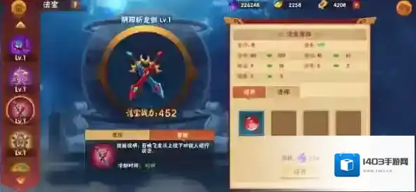 造梦大乱斗兑换码大全 免费通用礼包码