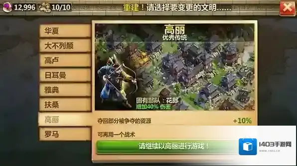 战争与文明礼包兑换码怎么获得 战争与文明礼包兑换码大全