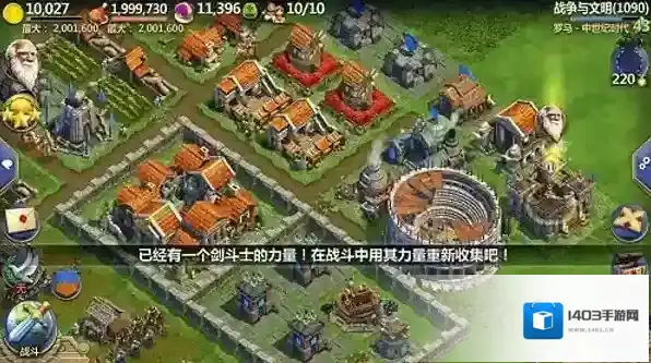战争与文明礼包兑换码怎么获得 战争与文明礼包兑换码大全