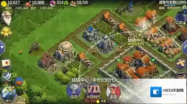 战争与文明礼包兑换码怎么获得 战争与文明礼包兑换码大全