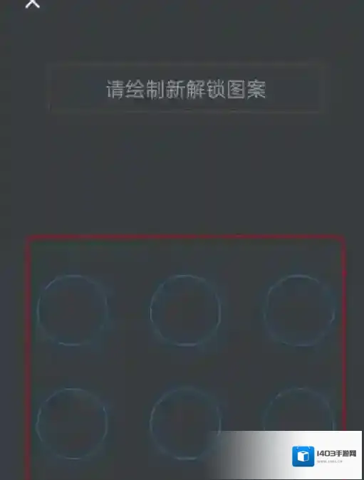 阿里云怎么设置指纹解锁