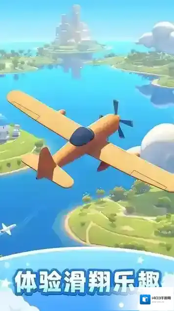 飞机模拟高手
