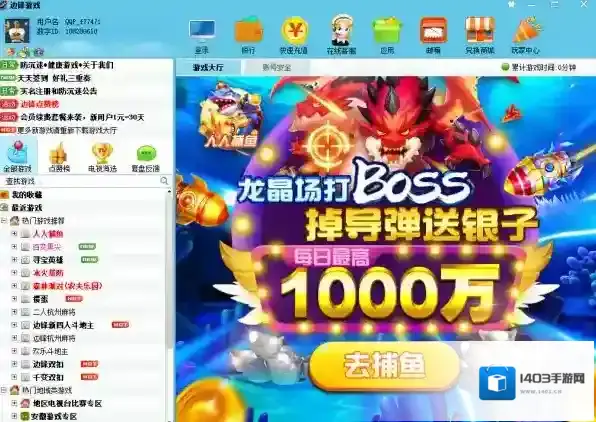 棋牌游戏地方特色