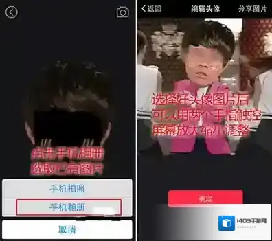 逗拍照片