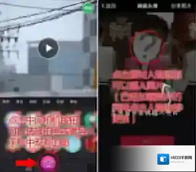 逗拍视频