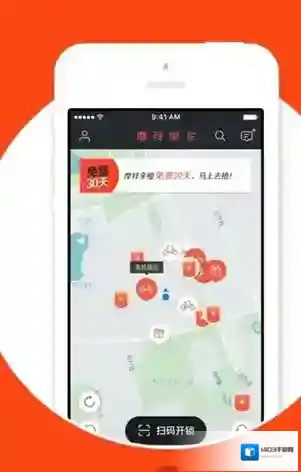 摩拜单车点击领取