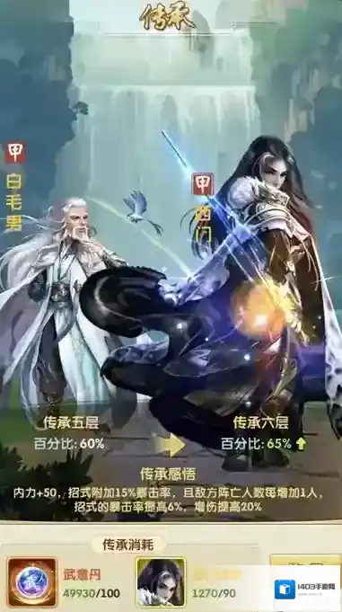 大掌门2资源