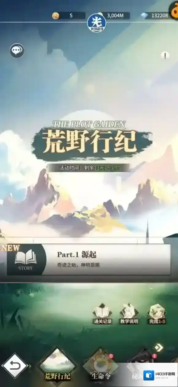 斗罗大陆武魂觉醒阵容
