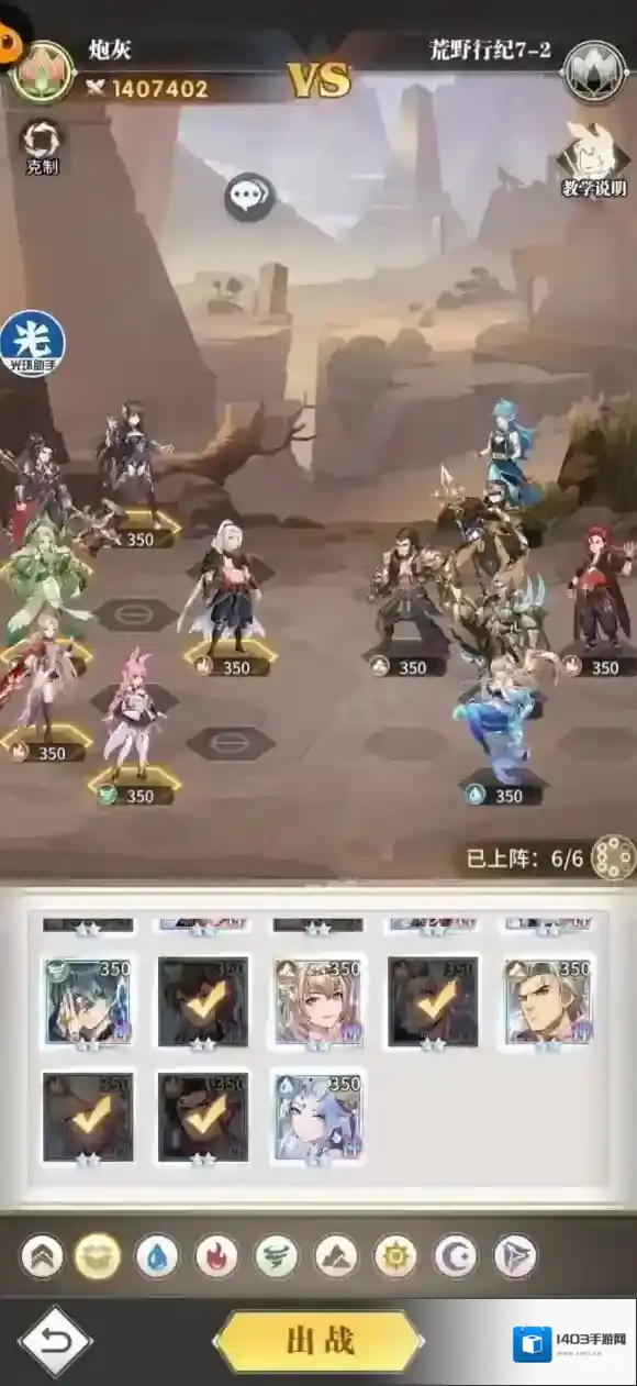 斗罗大陆武魂觉醒武魂觉醒