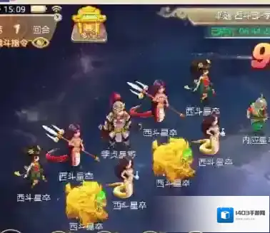大话西游施放