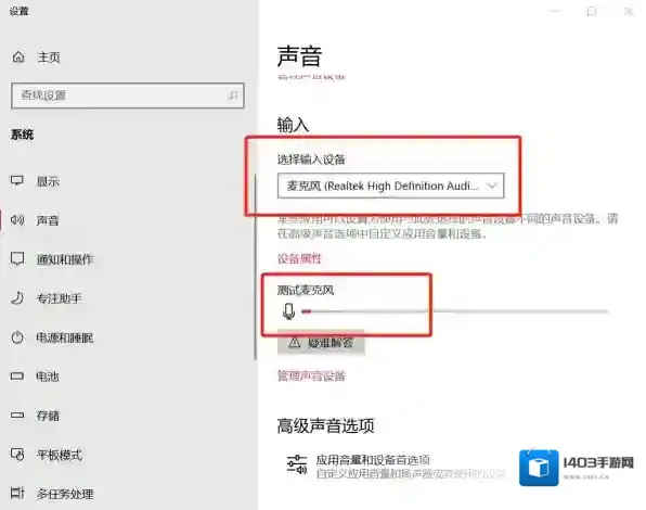 嗨格式录音大师嗨格式