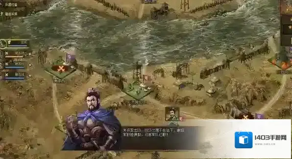 攻城掠地敌人