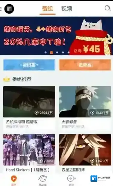 布丁动画就可以