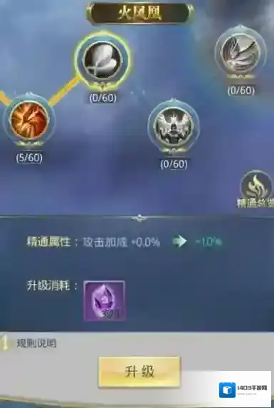 斗罗大陆提升