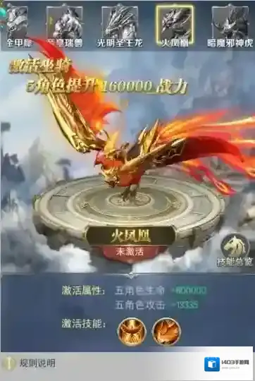 斗罗大陆属性