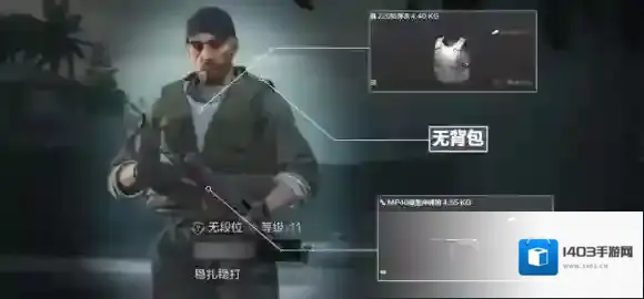暗区突围伪装