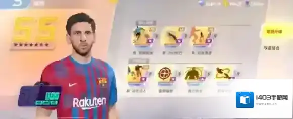 未来足球球员