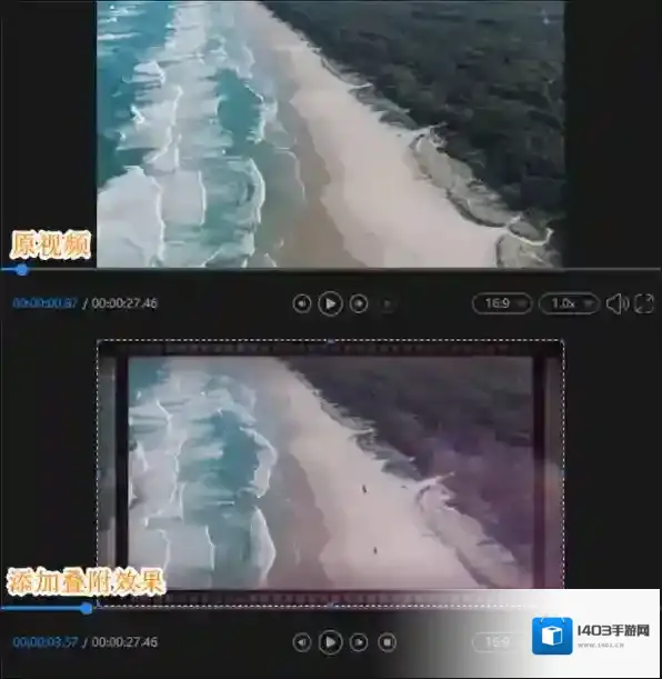 迅捷视频剪辑软件添加