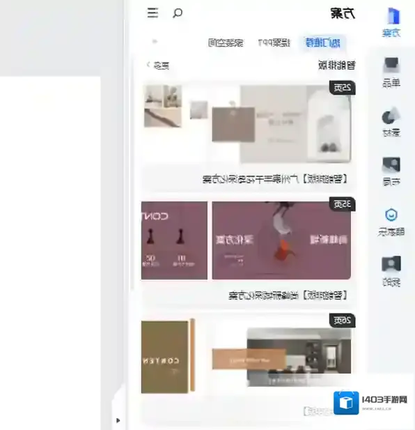 美间排版