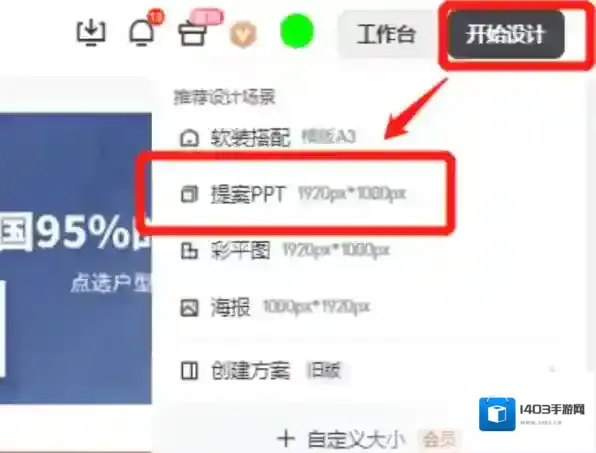 美间软件