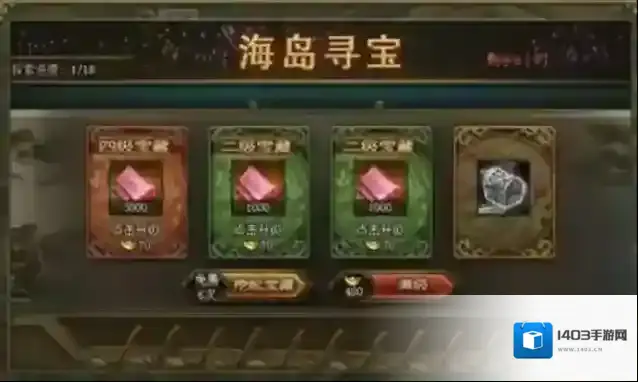 攻城掠地领取