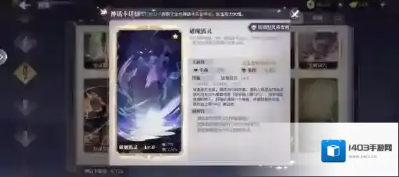 春秋封神属性