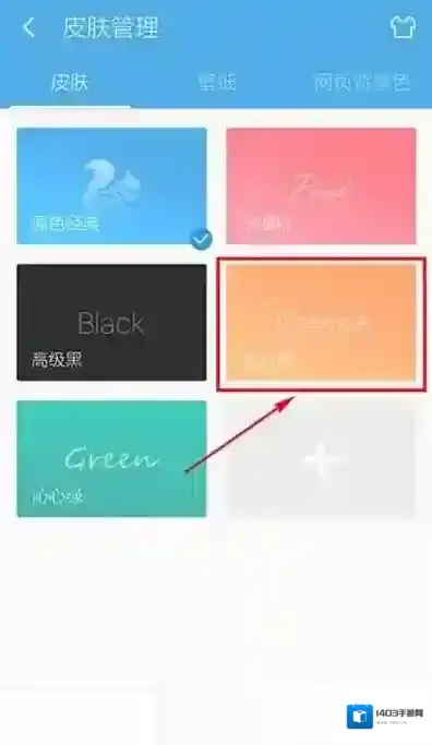 UC浏览器经典