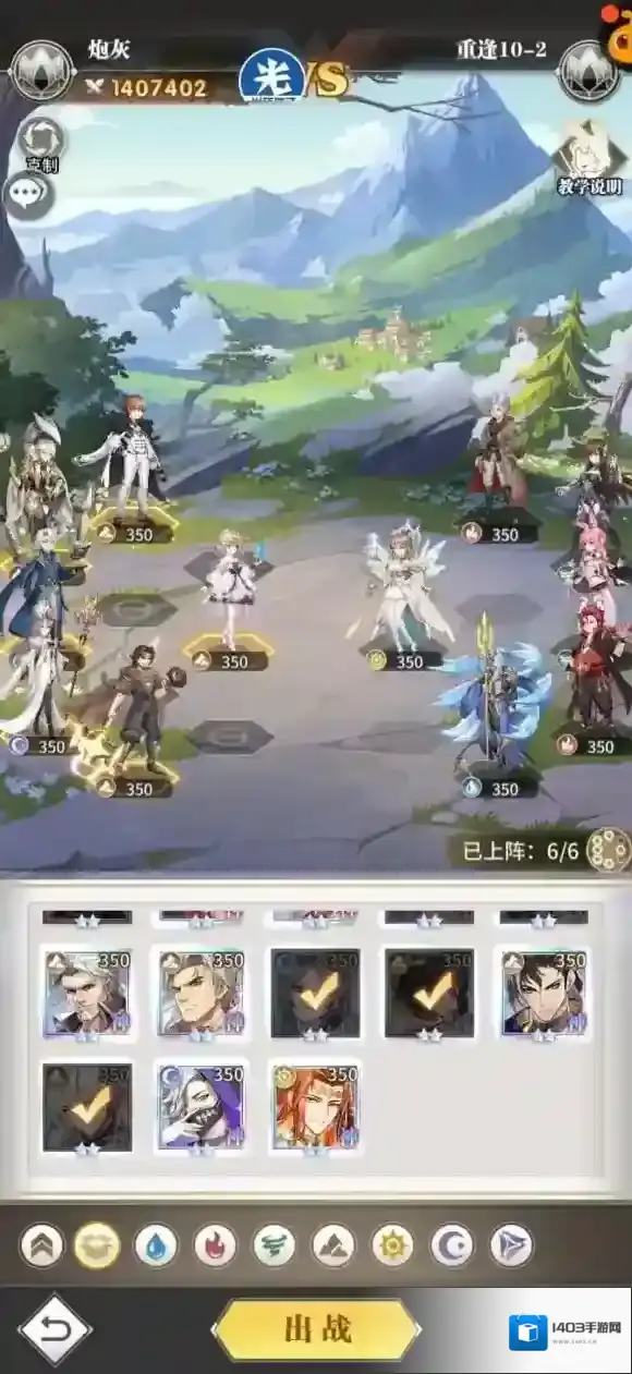 斗罗大陆武魂觉醒重逢