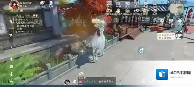 浮生忆玲珑浮生