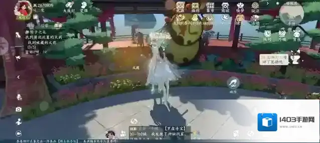 浮生忆玲珑位置