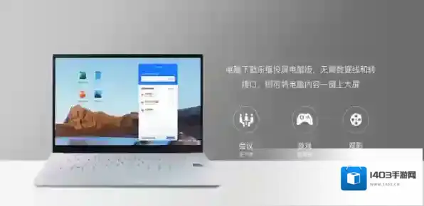 投屏软件投屏
