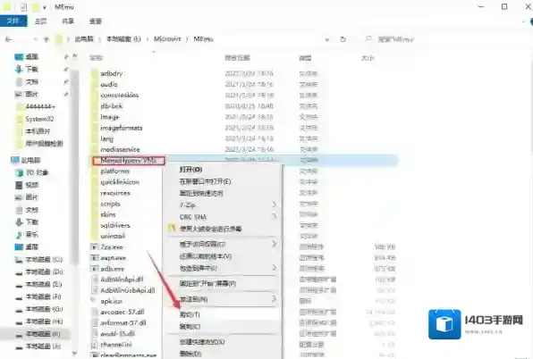 模拟器通讯录