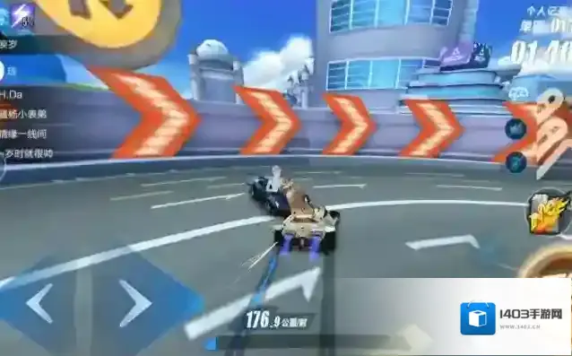 qq飞车飞车