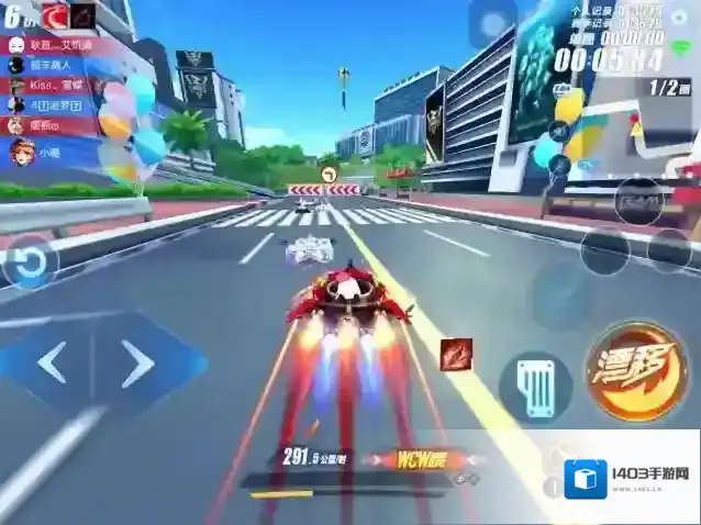 qq飞车赛车