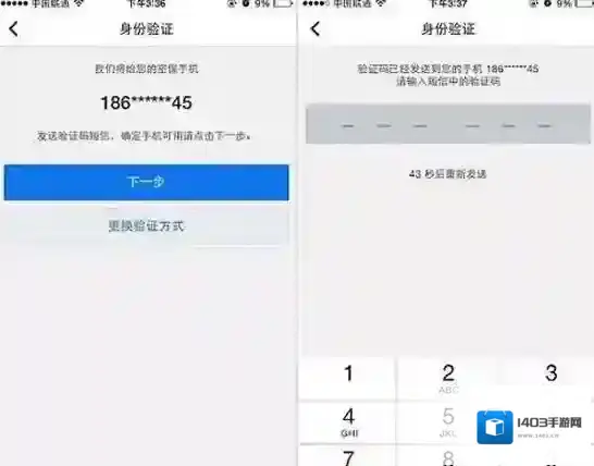 QQ登陆