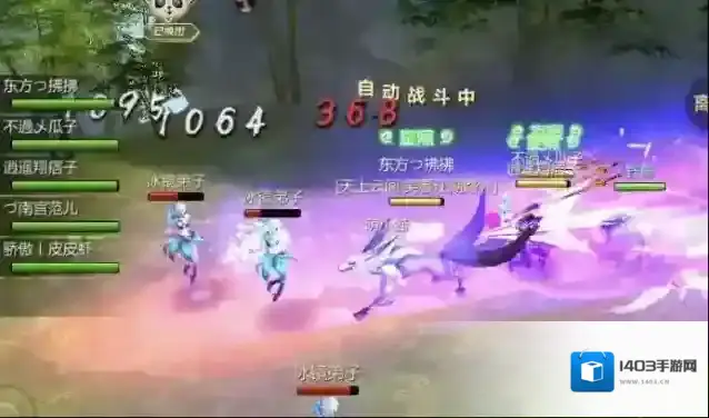 蜀门东西
