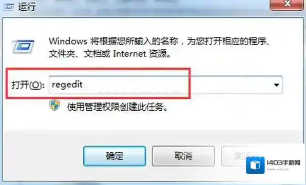 极速文件