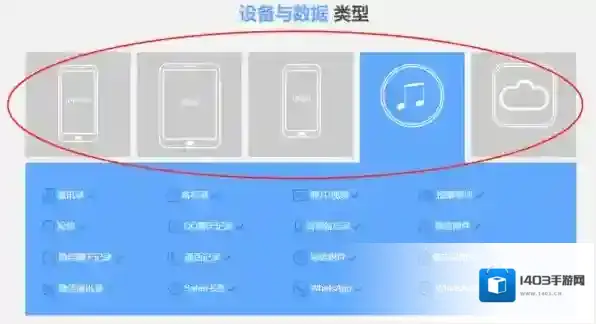 极速数据恢复软件