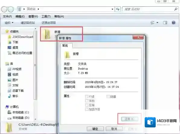 极速嗨格式