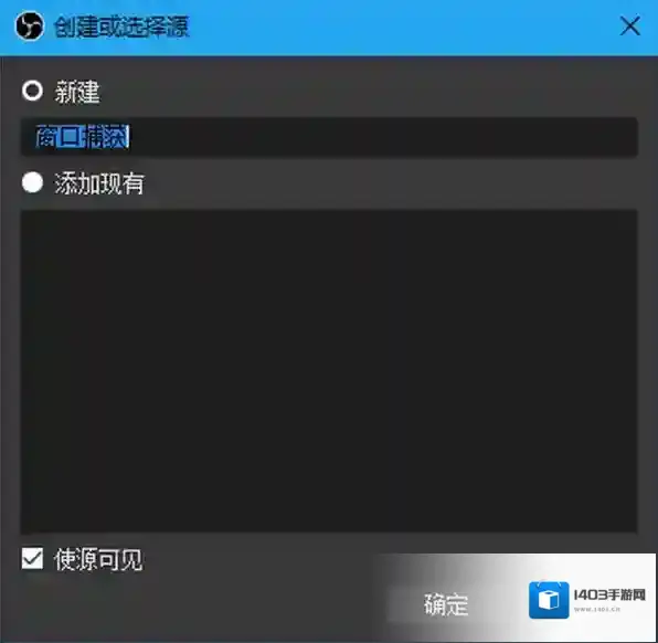 傲软投屏梦马