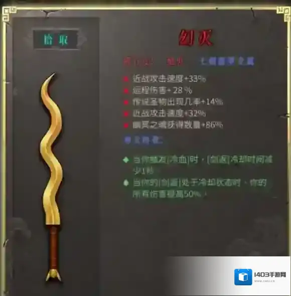 暖雪幻灭