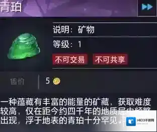 晶核挖掘