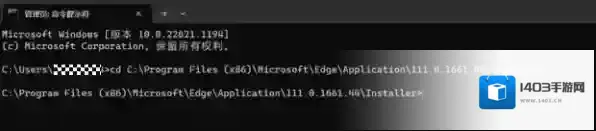 Microsoft Edge版本