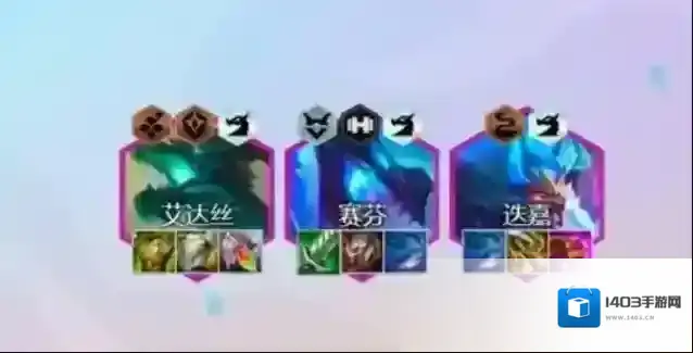 金铲铲之战星界