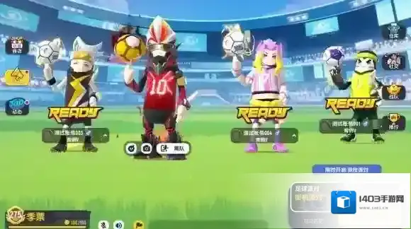 香肠派对什么时候