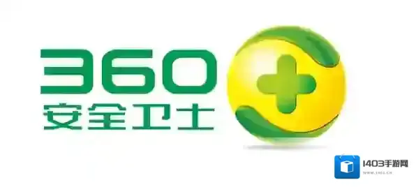 360安全卫士安全卫士